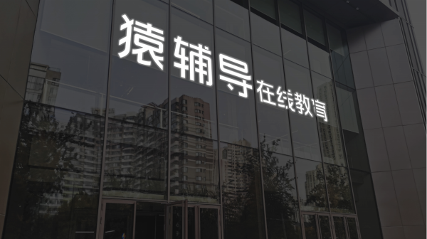 配资网股票配资门户 中研股份：关税变动对公司业务影响不大