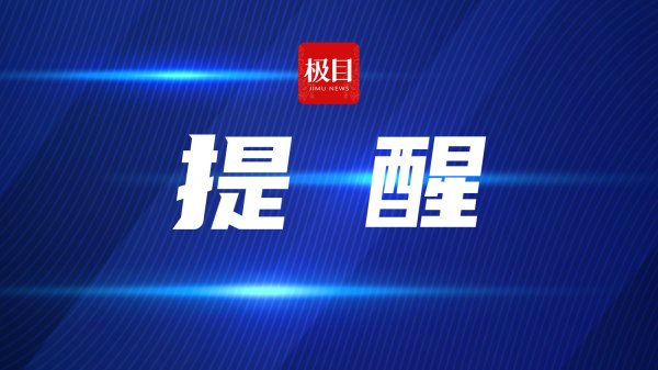 手机上买股票 体检查出息肉、结节怎么办? 医生提醒: 少吃这几类食物!